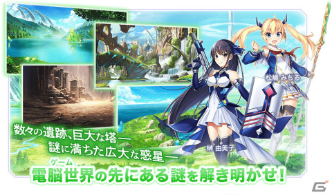 「グリザイア」シリーズ最新作「グリザイア 戦場のバルカローレ」の事前登録が開始！VRMMOの世界でヒロインたちが活躍するRPGの画像6