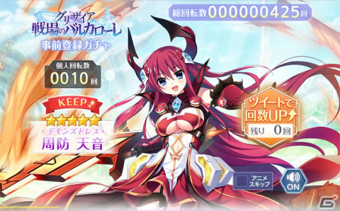 「グリザイア」シリーズ最新作「グリザイア 戦場のバルカローレ」の事前登録が開始！VRMMOの世界でヒロインたちが活躍するRPGの画像7
