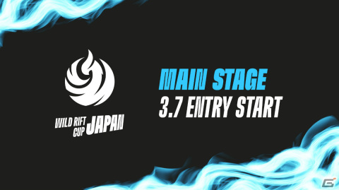 「リーグ・オブ・レジェンド：ワイルドリフト」eスポーツ大会「WILD RIFT JAPAN CUP 2022：MAIN STAGE」のエントリー受付が開始！の画像1