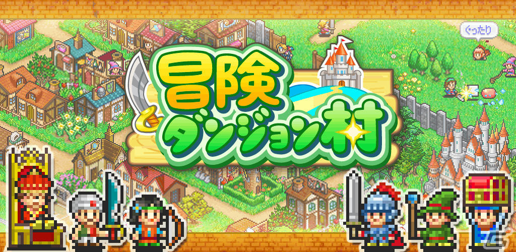 「ゲーム発展国＋＋」などカイロソフトの5作品がSteamで発売決定！マウス＆キーボード操作やクラウドセーブに対応の画像2