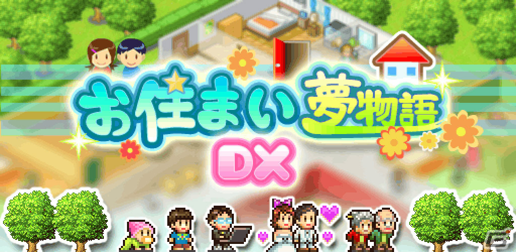 「ゲーム発展国＋＋」などカイロソフトの5作品がSteamで発売決定！マウス＆キーボード操作やクラウドセーブに対応の画像3
