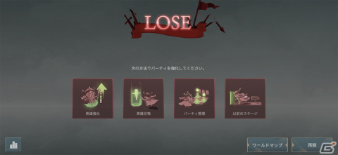 絵本のようなキャラが大量に戦う！にぎやかなバトルが楽しい「Luna Re：次元の監視人」レビューの画像11