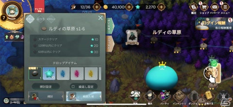 絵本のようなキャラが大量に戦う！にぎやかなバトルが楽しい「Luna Re：次元の監視人」レビューの画像12