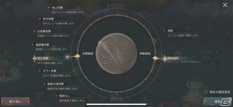 絵本のようなキャラが大量に戦う！にぎやかなバトルが楽しい「Luna Re：次元の監視人」レビューの画像13