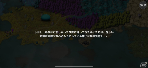 絵本のようなキャラが大量に戦う！にぎやかなバトルが楽しい「Luna Re：次元の監視人」レビューの画像2