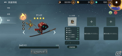 絵本のようなキャラが大量に戦う！にぎやかなバトルが楽しい「Luna Re：次元の監視人」レビューの画像7