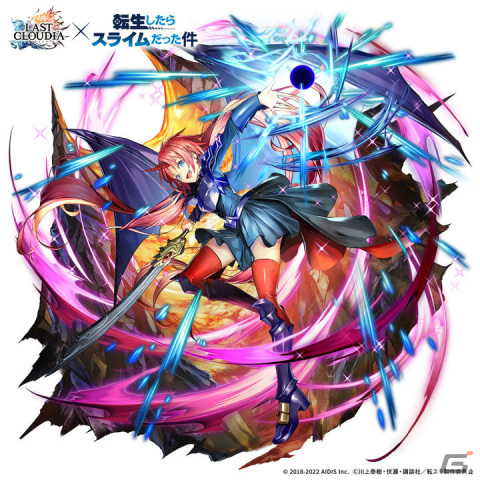「ラストクラウディア」竜装ミリム・ナーヴァが新ユニットとして登場！「転生したらスライムだった件」とのコラボ第2弾が実施の画像2