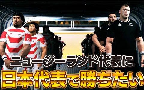 「RUGBY22」動画クリエイターのテレペガさんが日本代表を率いてオールブラックスに挑戦する実況プレイ動画が公開！
