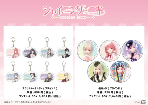 「シャイニングニキ」缶バッジやアクリルスタンドなどのグッズが多数登場！通販・店頭受取予約が開始の画像2