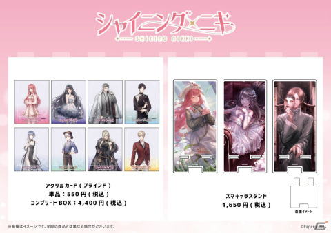 「シャイニングニキ」缶バッジやアクリルスタンドなどのグッズが多数登場！通販・店頭受取予約が開始の画像3