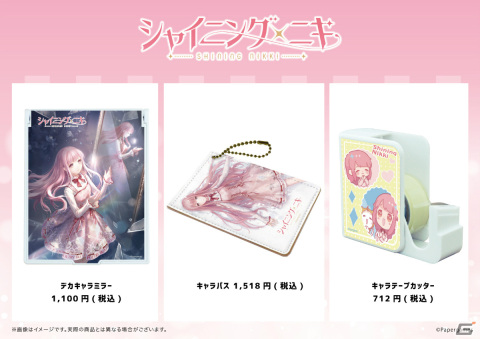 「シャイニングニキ」缶バッジやアクリルスタンドなどのグッズが多数登場！通販・店頭受取予約が開始の画像5