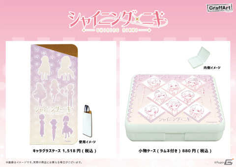 「シャイニングニキ」缶バッジやアクリルスタンドなどのグッズが多数登場！通販・店頭受取予約が開始の画像8