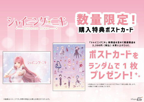 「シャイニングニキ」缶バッジやアクリルスタンドなどのグッズが多数登場！通販・店頭受取予約が開始の画像9