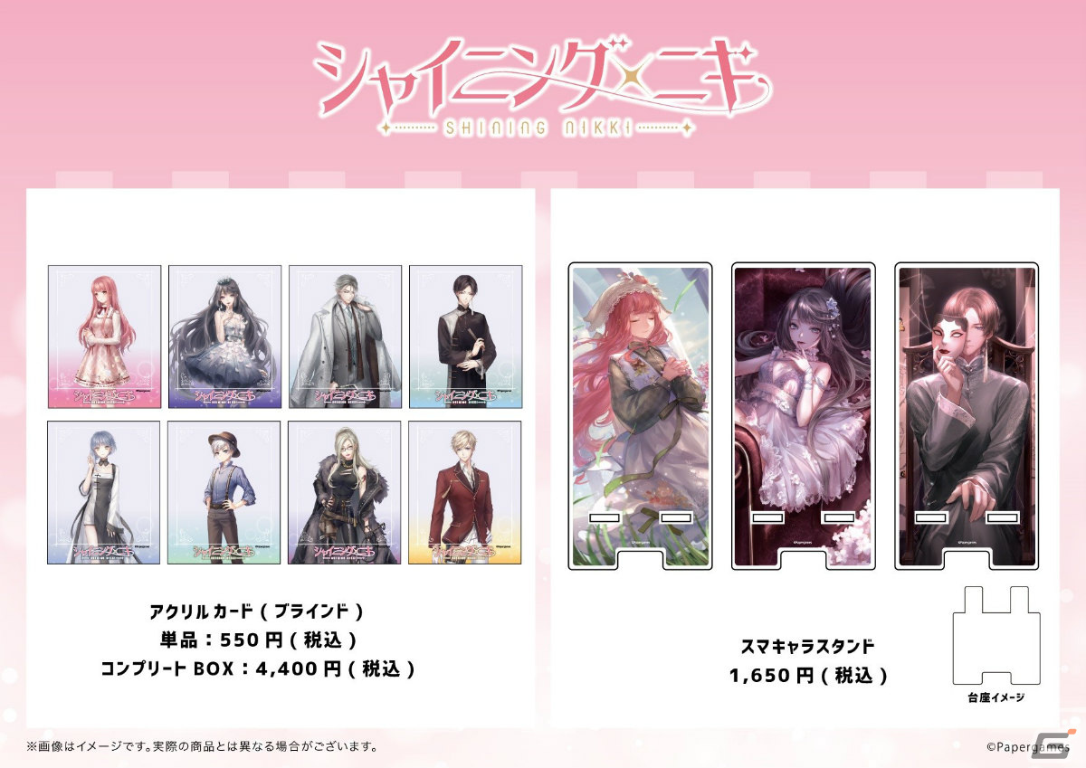 シャイニングニキ」缶バッジやアクリルスタンドなどのグッズが多数登場