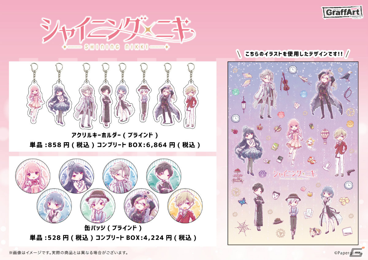 シャイニングニキ」缶バッジやアクリルスタンドなどのグッズが多数登場