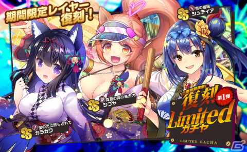 「ミストトレインガールズ～霧の世界の車窓から～」1.5周年記念前夜祭イベントが開始！“SR以上確定無料10連ガチャ”などを実施の画像3