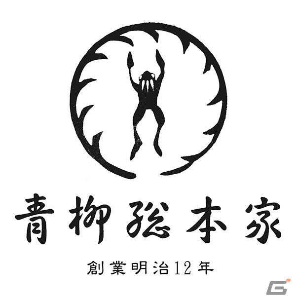 「ドラゴンクエストウォーク」のリアルおみやげプロジェクト第四弾としてスライムういろうが3月12日に発売！の画像2
