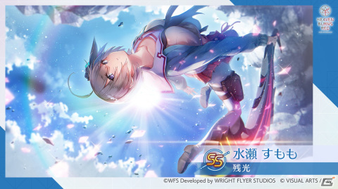 「ヘブンバーンズレッド」にてストーリーイベント「Requiem for the Blue」が開始！SS水瀬いちごとSS水瀬すももがガチャに登場の画像4