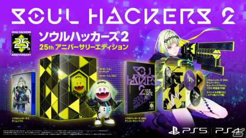 「ソウルハッカーズ2」ストーリーや登場キャラクターを紹介！ソウルハックやサバトなどキーワードの解説もの画像60