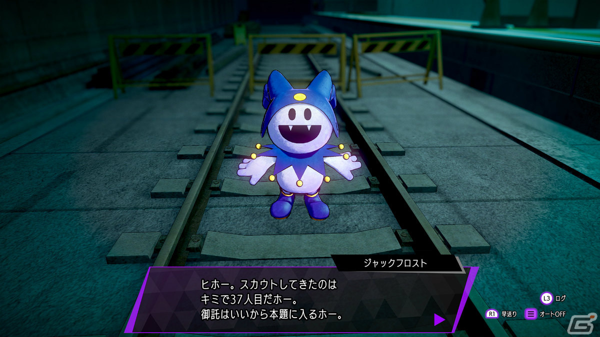 「ソウルハッカーズ2」ストーリーや登場キャラクターを紹介！ソウルハックやサバトなどキーワードの解説もの画像48