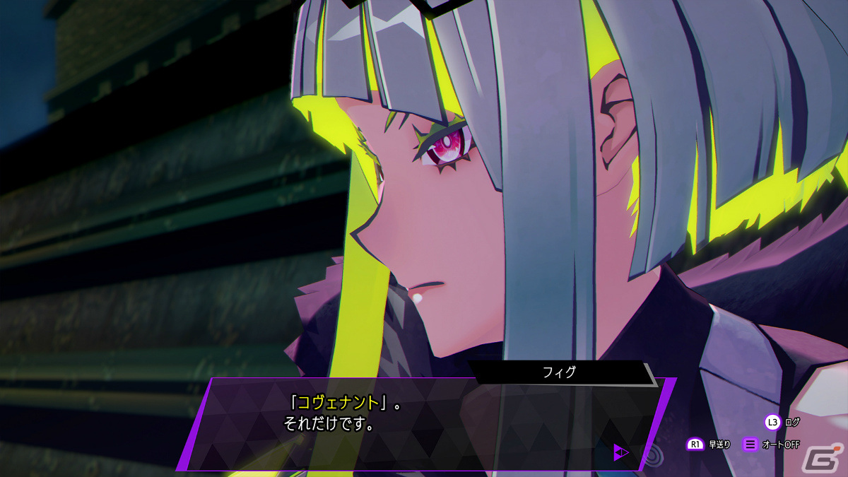 「ソウルハッカーズ2」ストーリーや登場キャラクターを紹介！ソウルハックやサバトなどキーワードの解説もの画像57