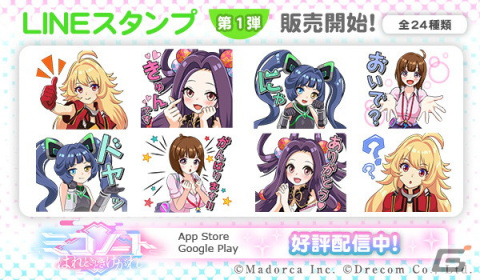 「ミコノート はれときどきけがれ」に新たなエリア「練馬区」が追加！SSRククリヒメとSRヤトが登場するピックアップ召喚も配信の画像4