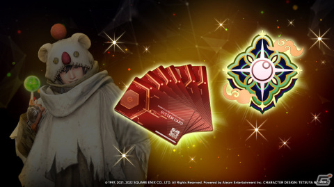 「ファイナルファンタジーVII ザ ファーストソルジャー」“FFVII リメイク インターグレード”よりユフィとソノンのスキンが登場！の画像3