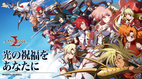 「ラングリッサー モバイル」3周年アップデートにて新コンテンツの浮遊都市が追加！新たなSSR英雄のウェルナーやマリアンデールも登場の画像1