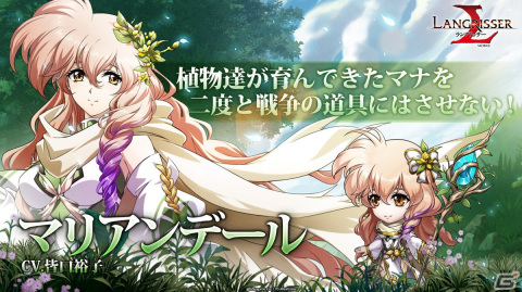 「ラングリッサー モバイル」3周年アップデートにて新コンテンツの浮遊都市が追加！新たなSSR英雄のウェルナーやマリアンデールも登場の画像3