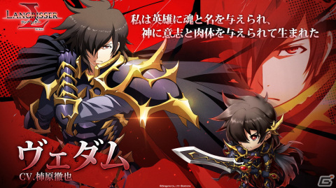 「ラングリッサー モバイル」3周年アップデートにて新コンテンツの浮遊都市が追加！新たなSSR英雄のウェルナーやマリアンデールも登場の画像4