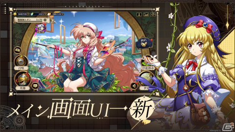 「ラングリッサー モバイル」3周年アップデートにて新コンテンツの浮遊都市が追加！新たなSSR英雄のウェルナーやマリアンデールも登場の画像8