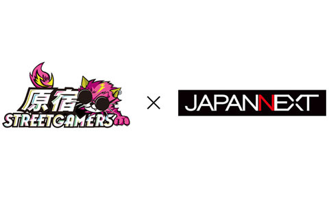 プロeスポーツチーム「原宿 STREET GAMERS」がゲーミングモニターなどを手掛けるJAPANNEXTとのスポンサー契約を締結