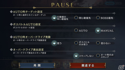 選択がもたらすRPGとしての体験――「シン・クロニクル」開発中の最新版のプレイから改めて見えたゲームの魅力とCBTからの改善点の画像23