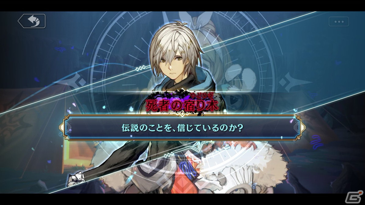 選択がもたらすRPGとしての体験――「シン・クロニクル」開発中の最新版のプレイから改めて見えたゲームの魅力とCBTからの改善点の画像12