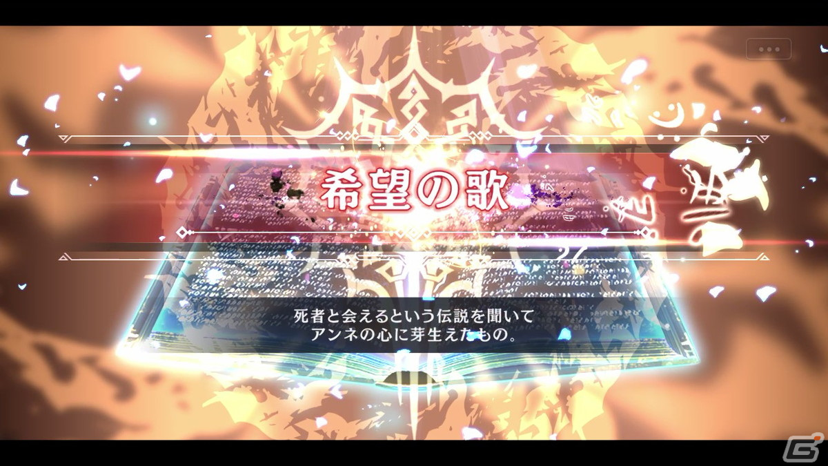 選択がもたらすRPGとしての体験――「シン・クロニクル」開発中の最新版のプレイから改めて見えたゲームの魅力とCBTからの改善点の画像13