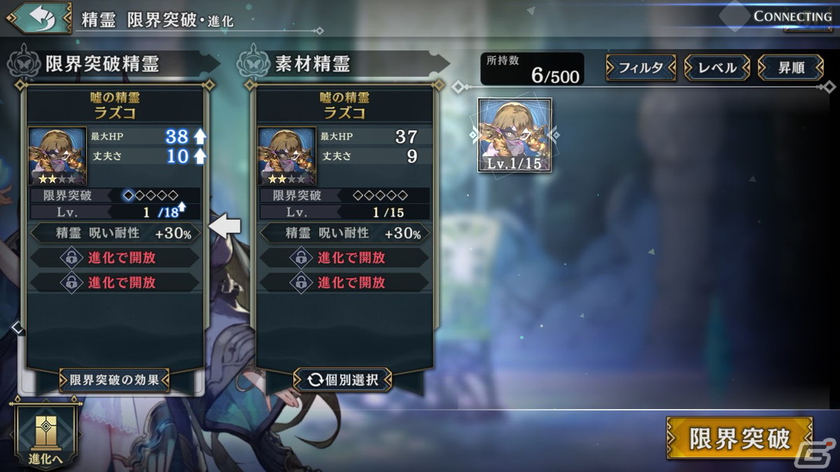 選択がもたらすRPGとしての体験――「シン・クロニクル」開発中の最新版のプレイから改めて見えたゲームの魅力とCBTからの改善点の画像8