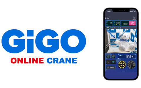 オンラインクレーンゲーム「GOTON!」が「GiGO ONLINE CRANE」に名称変更ー新サービス開始を記念したキャンペーンも実施