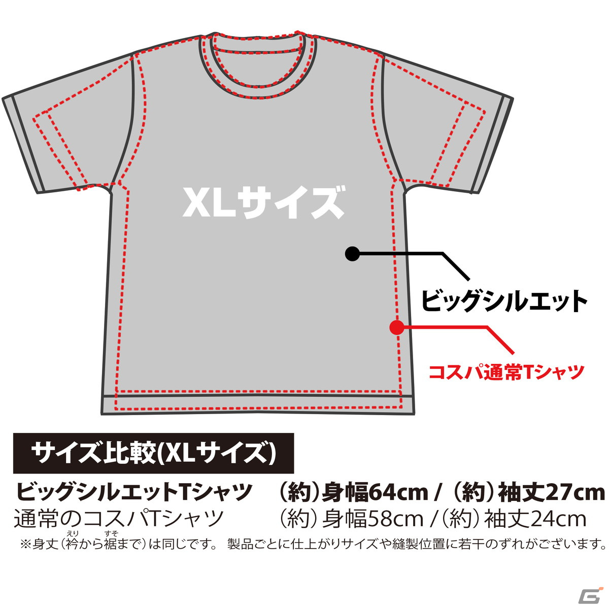 「ウマ娘 プリティーダービー」よりウイニングチケットとウォッカの私服とお揃いのプリント入りTシャツが登場！の画像4