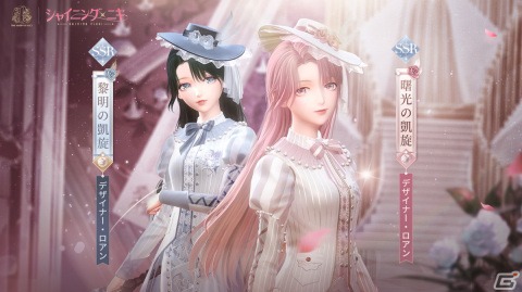 「シャイニングニキ」で1周年記念イベント＆キャンペーンが開催！新機能「肌の色」「個人アルバム」も登場の画像4