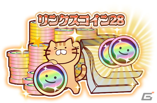 「プラスリンクス ～キミと繋がる想い～」にて「アイキス3」との復刻コラボが開催！第2弾コラボも開催予定の画像5