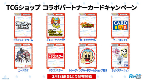 「ヴァイスシュヴァルツ」に「トイストーリー」が参戦!「ブシロードTCG戦略発表会2022春」レポートの画像30