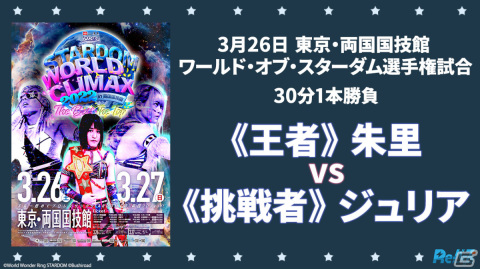 「ヴァイスシュヴァルツ」に「トイストーリー」が参戦!「ブシロードTCG戦略発表会2022春」レポートの画像33