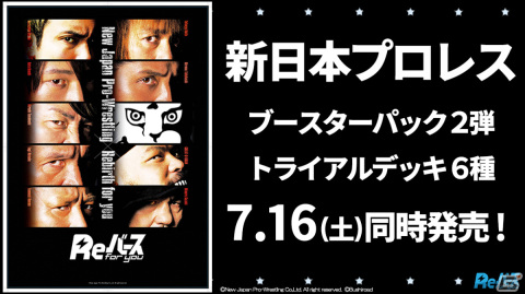 「ヴァイスシュヴァルツ」に「トイストーリー」が参戦!「ブシロードTCG戦略発表会2022春」レポートの画像36