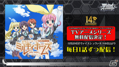 「ヴァイスシュヴァルツ」に「トイストーリー」が参戦!「ブシロードTCG戦略発表会2022春」レポートの画像52