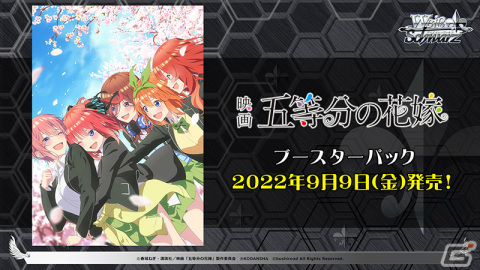 「ヴァイスシュヴァルツ」に「トイストーリー」が参戦！「ブシロードTCG戦略発表会2022春」レポートの画像72