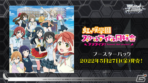 「ヴァイスシュヴァルツ」に「トイストーリー」が参戦！「ブシロードTCG戦略発表会2022春」レポートの画像73