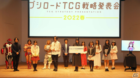 「ヴァイスシュヴァルツ」に「トイストーリー」が参戦！「ブシロードTCG戦略発表会2022春」レポートの画像77