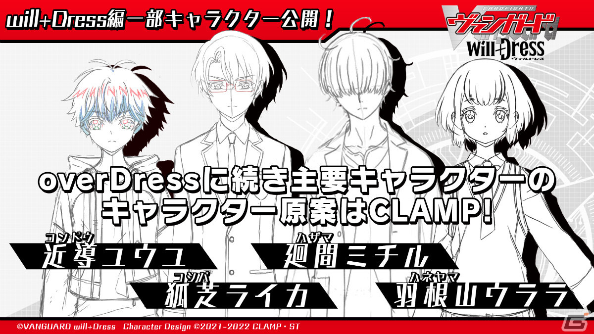 「ヴァイスシュヴァルツ」に「トイストーリー」が参戦！「ブシロードTCG戦略発表会2022春」レポートの画像10