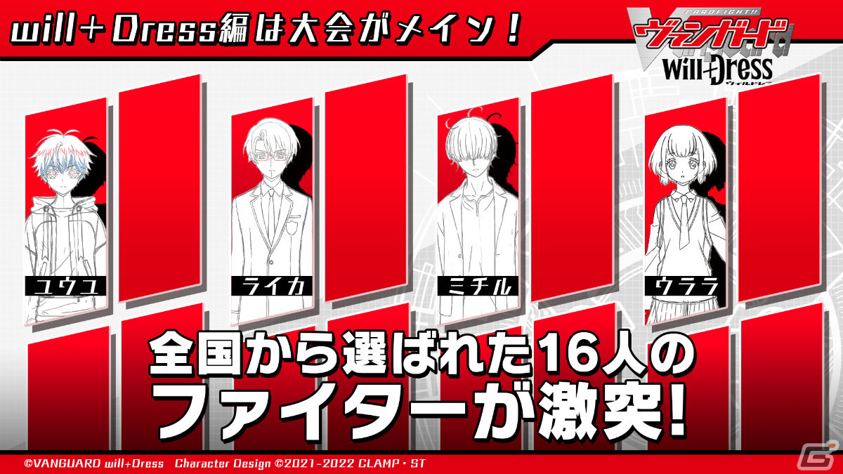「ヴァイスシュヴァルツ」に「トイストーリー」が参戦！「ブシロードTCG戦略発表会2022春」レポートの画像11