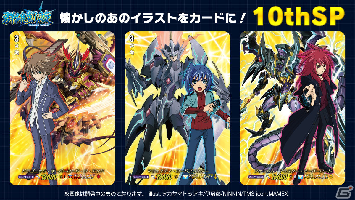 「ヴァイスシュヴァルツ」に「トイストーリー」が参戦！「ブシロードTCG戦略発表会2022春」レポートの画像18
